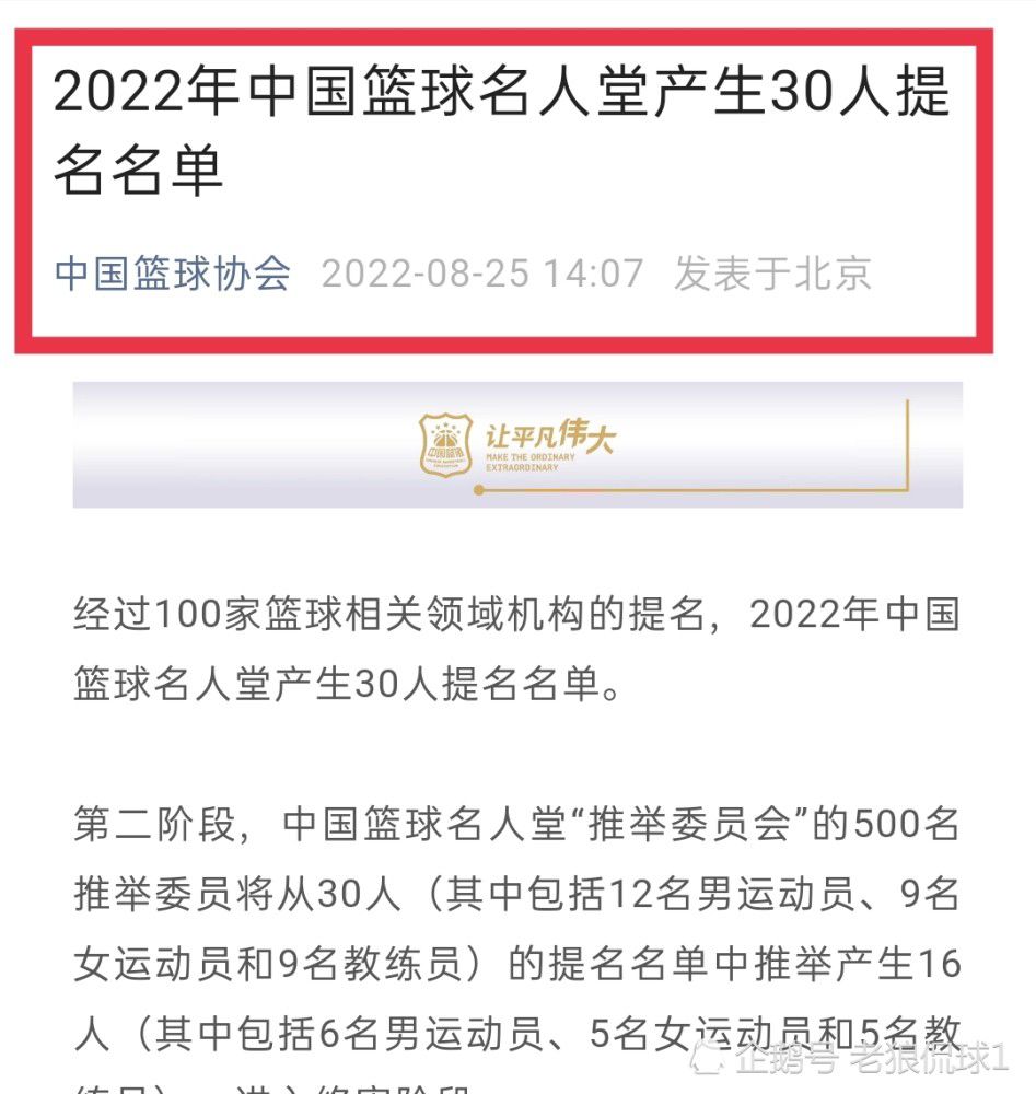 在这个问题上我们的要求很明确，我的要求也非常严厉，因为这涉及到球员的安全，执行时不能打折扣。